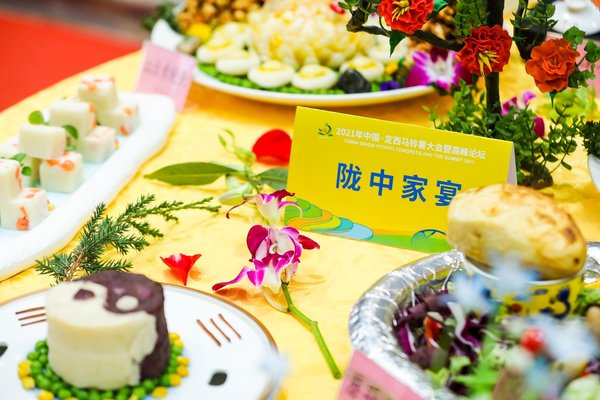 2021年中国·定西马铃薯美食节开幕