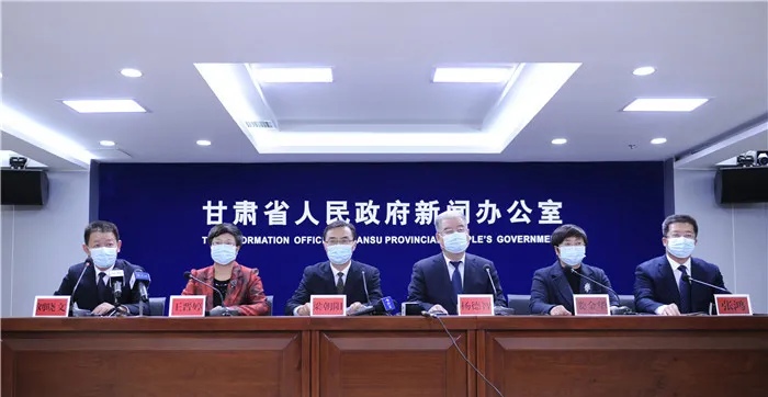 甘肃召开新闻发布会，发布4市疫情防控最新通报！
