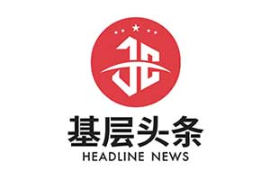 江西宜春市生态环境局生态环境执法工作新闻发布会