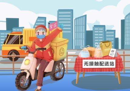 甘肃省商务厅公布关于兰州市首批餐饮配送企业信息的通告