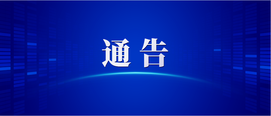 兰州市发布关于强化物流快递行业疫情防控的通告