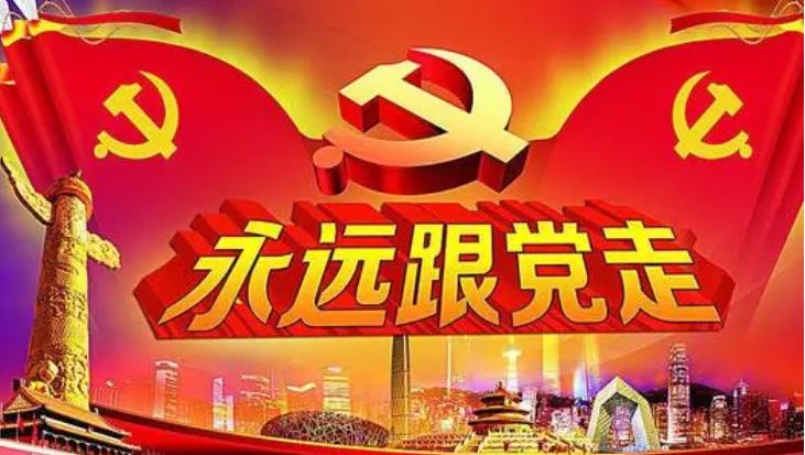 党的十九届六中全会精神在甘肃省武威市持续引发热烈反响