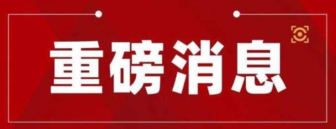 甘肃省关于办理退役军人家庭 “补充医药报销蓝卡”的公告