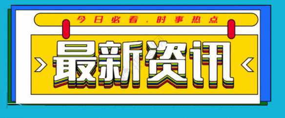 兰州市“微型菜市场”开进家属院解决居民买菜难