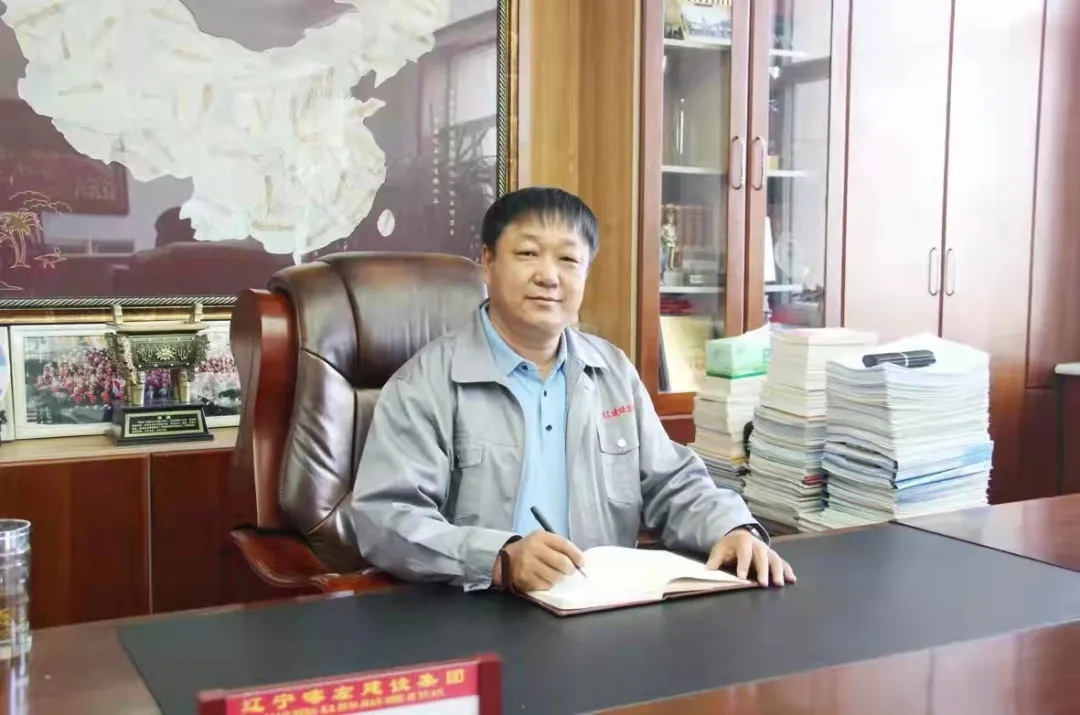 喀建集团董事长张世中当选市建筑业联合会会长