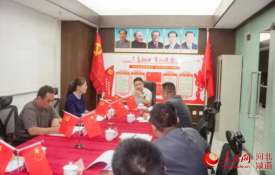 河北邱县首个驻外党支部在石家庄成立