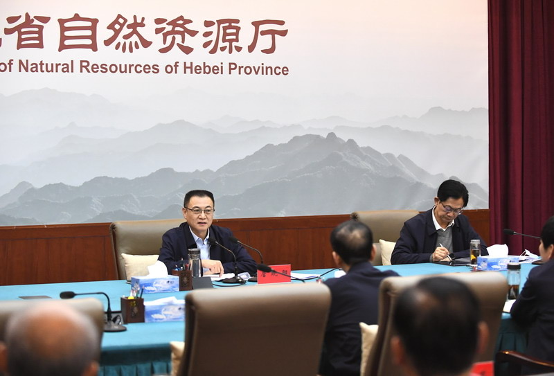 河北省自然资源厅党组召开会议传达学习全国“两会”精神