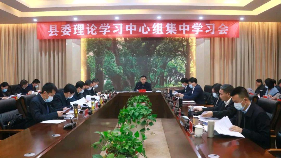 江西乐安县举行四套班子领导干部3.23警示教育活动