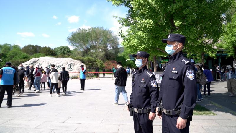 “五一”小长假，北京警方多措并举保节日安全
