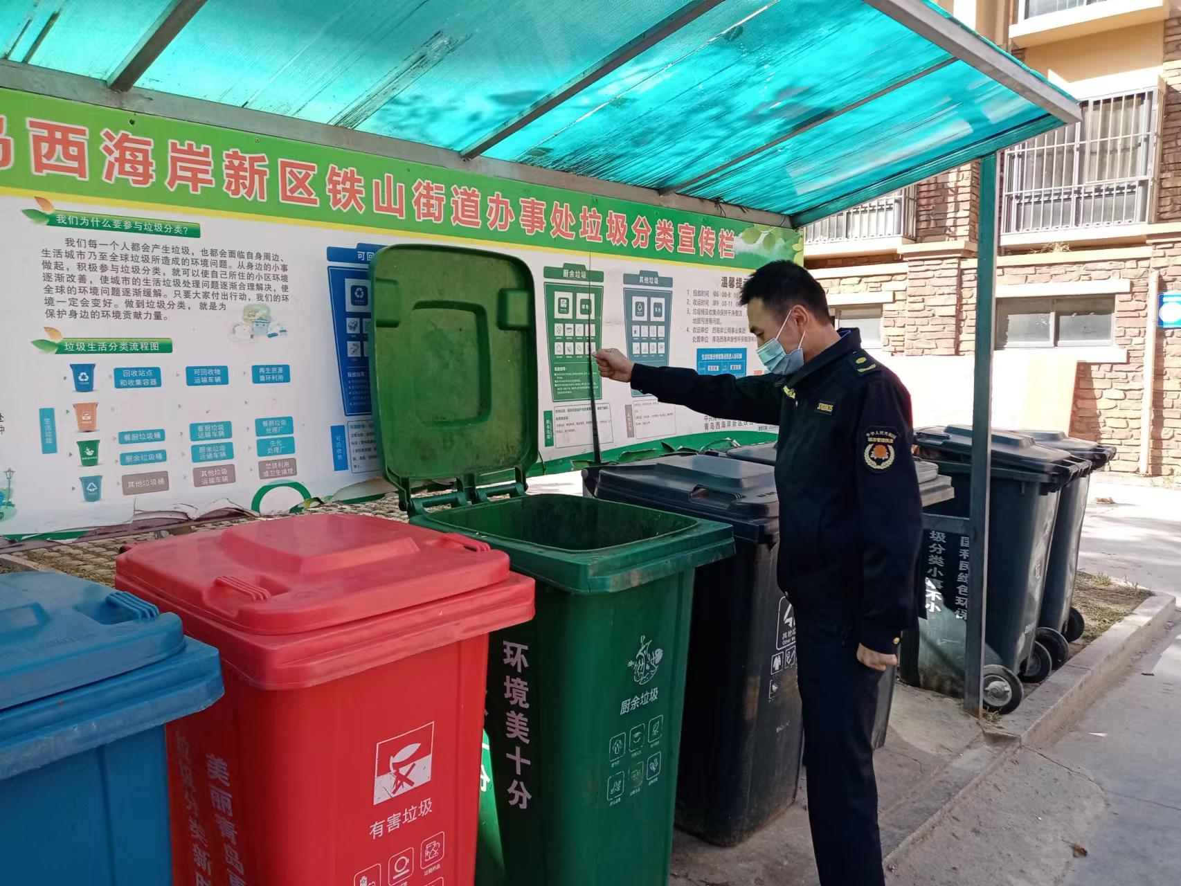 青岛市黄岛区铁山街道持续开展垃圾分类执法行动