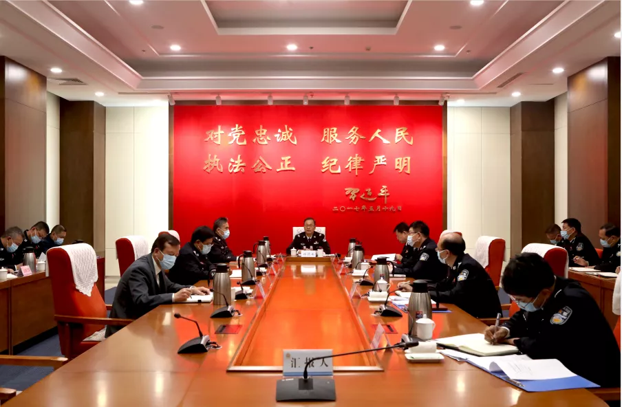 山西省公安厅召开党委（扩大）会议 深入学习贯彻党的二十大精神