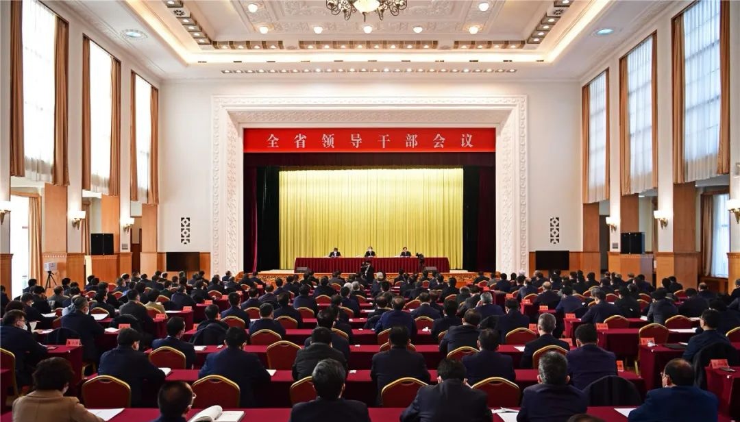 甘肃全省领导干部会议在兰州召开