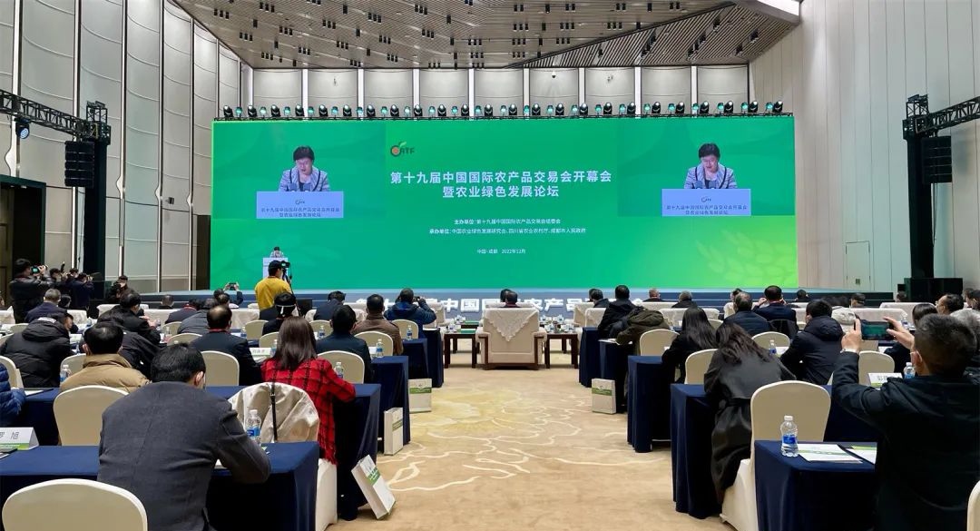甘肃230余种产品亮相第十九届中国国际农交会