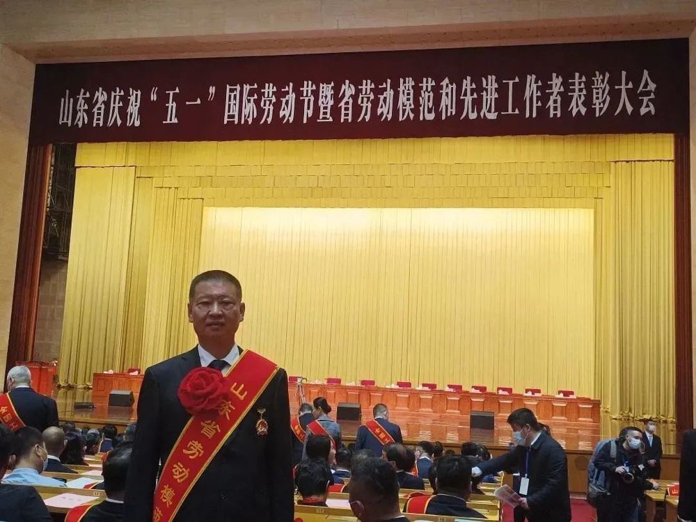 喜讯：泰安市国泰民安投资集团董事长韩峰被授予“山东省劳动模范”荣誉称号。