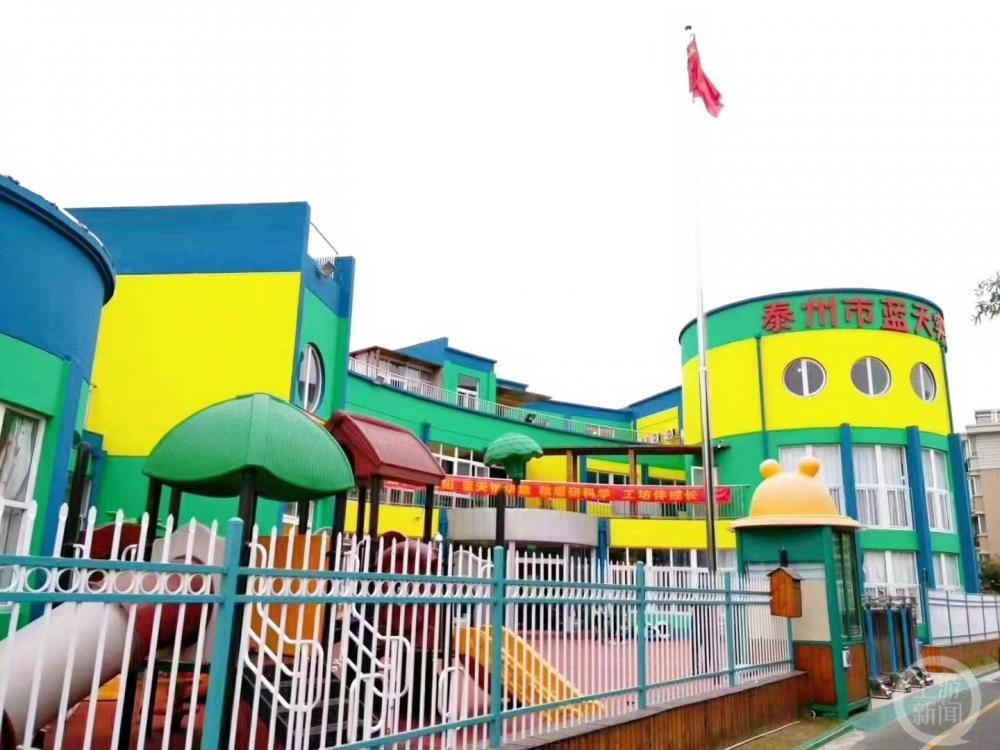 江苏泰州：“优质”幼儿园烂尾，百名投资人超3亿元资金去向不明