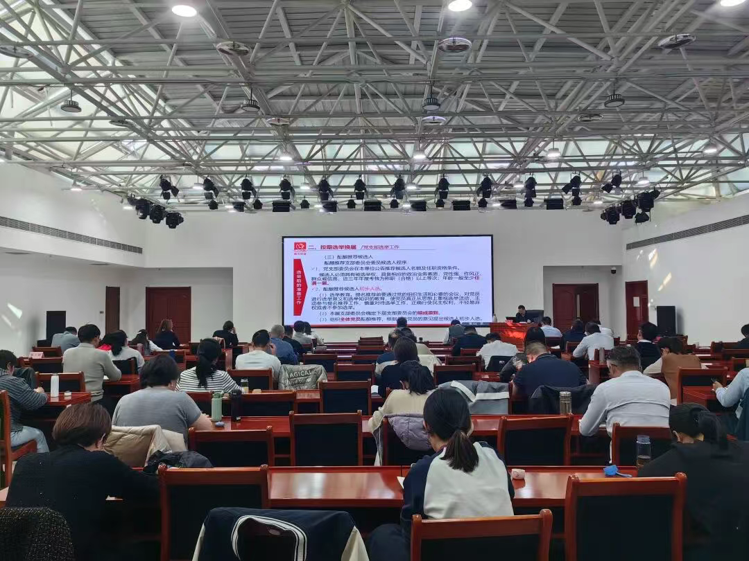 青岛市退役军人事务局举办基层党务干部和专兼职纪检干部培训班 大力提升基层党建工作质量