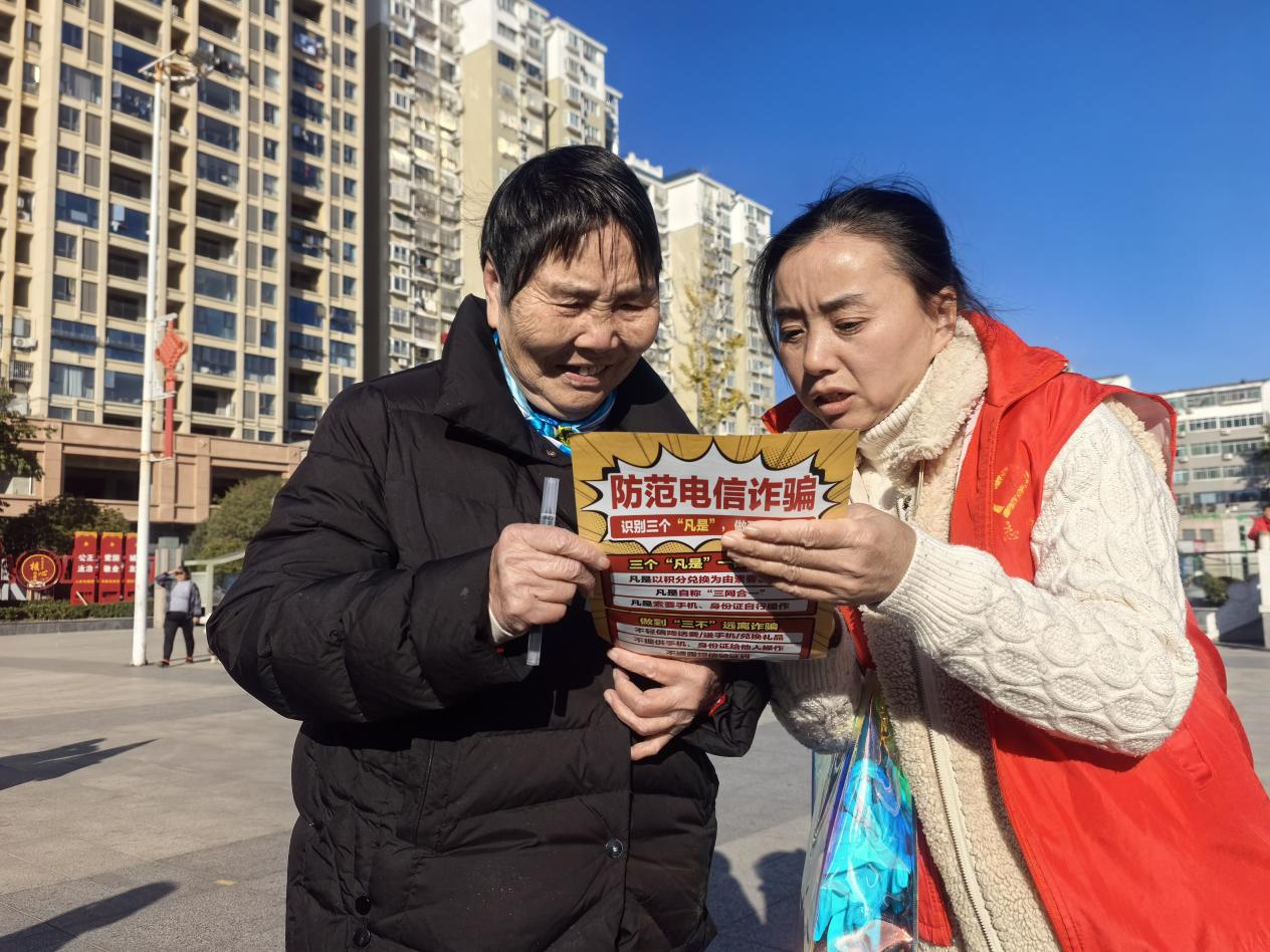 江西奉新：守护居民“钱袋子”