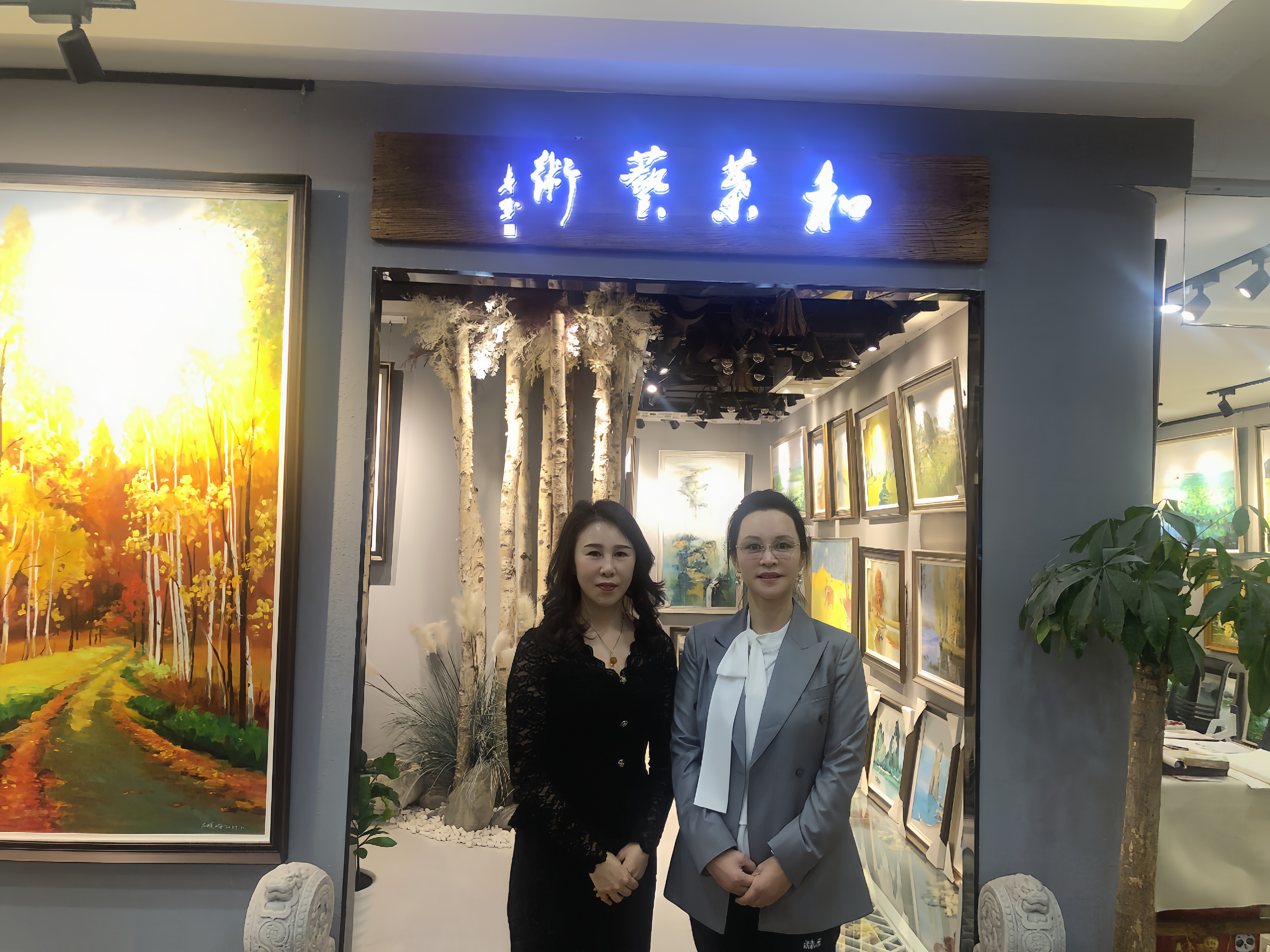 和葉艺术馆：京城冬日中的一抹艺术暖阳 ——访创始人煜嵘与杜娟，以笔墨织就的传世画卷