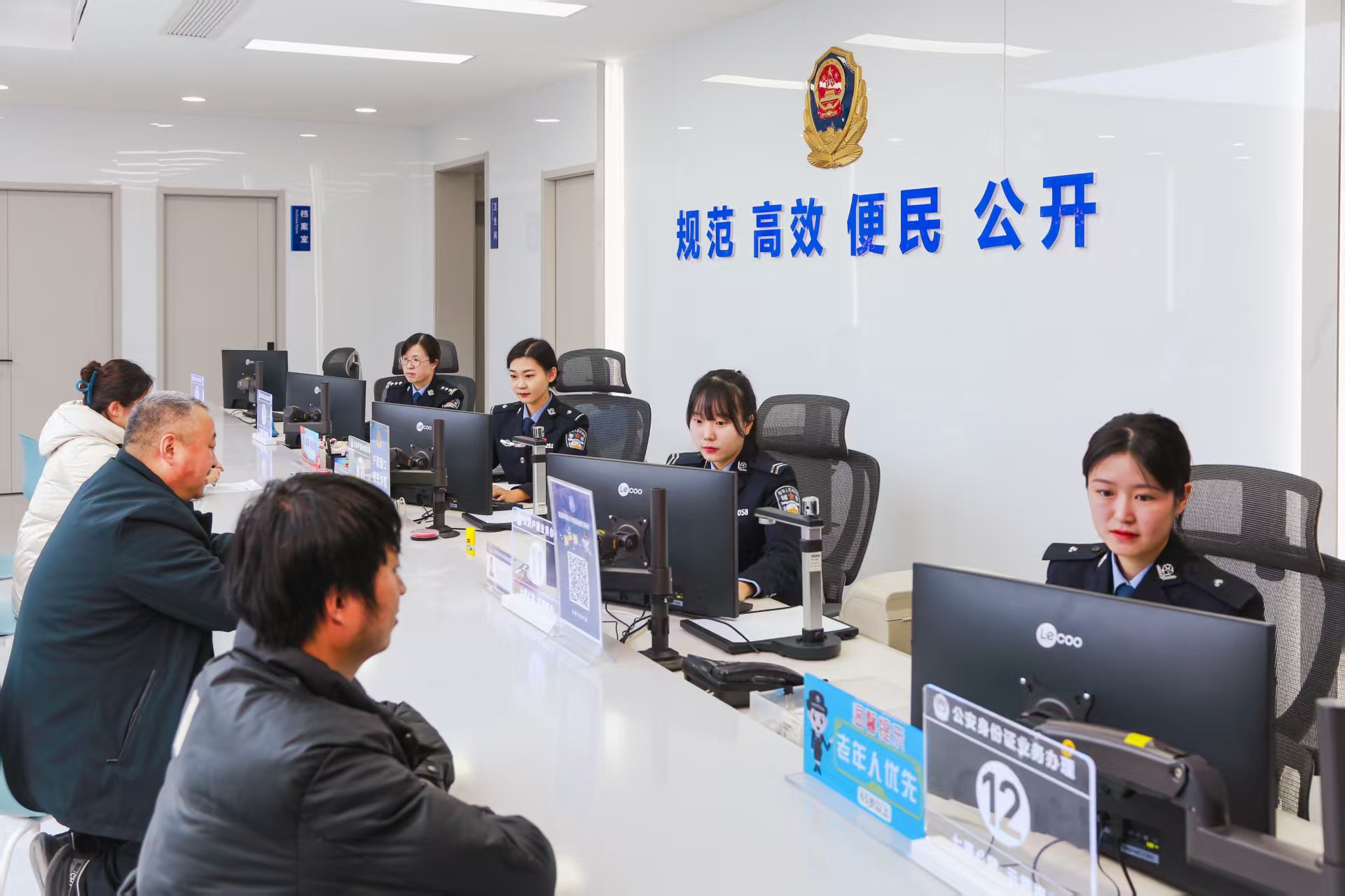 兰州七里河公安网办中心：一站式办理，让你办好事、舒心办事