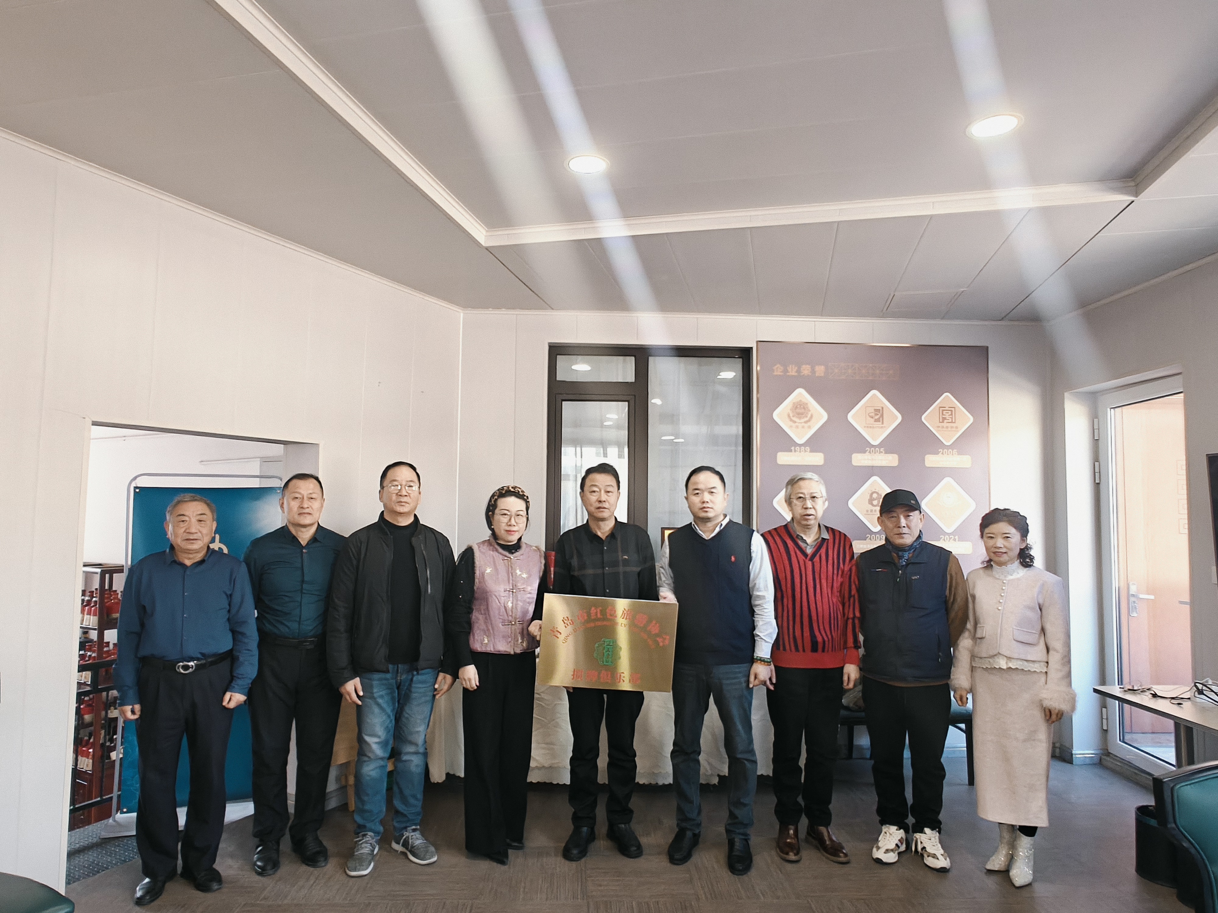 青岛市红色旅游协会（延立康）掼牌俱乐部挂牌成立，开启文体旅融合新篇章