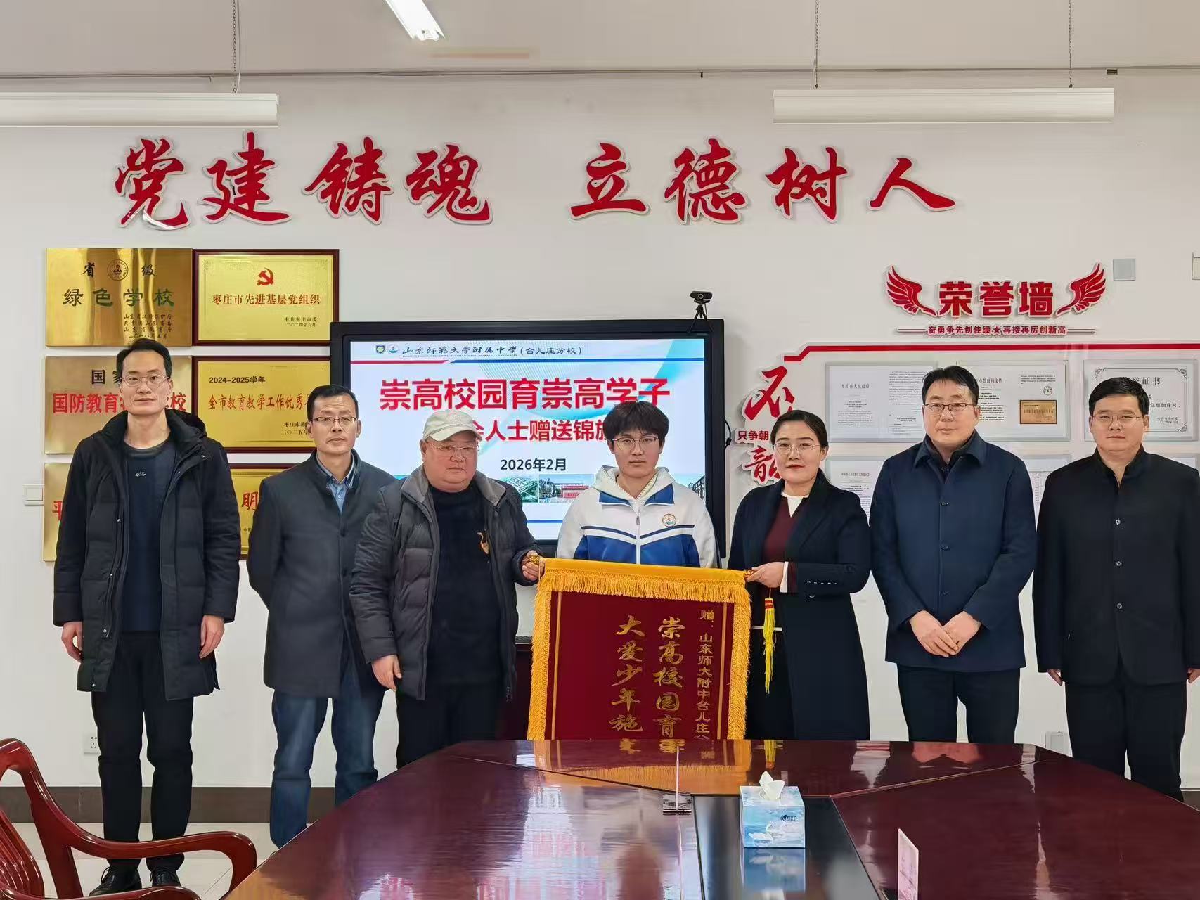 崇高润心 担当铸魂——枣庄二中育人初心在危难救助中闪光