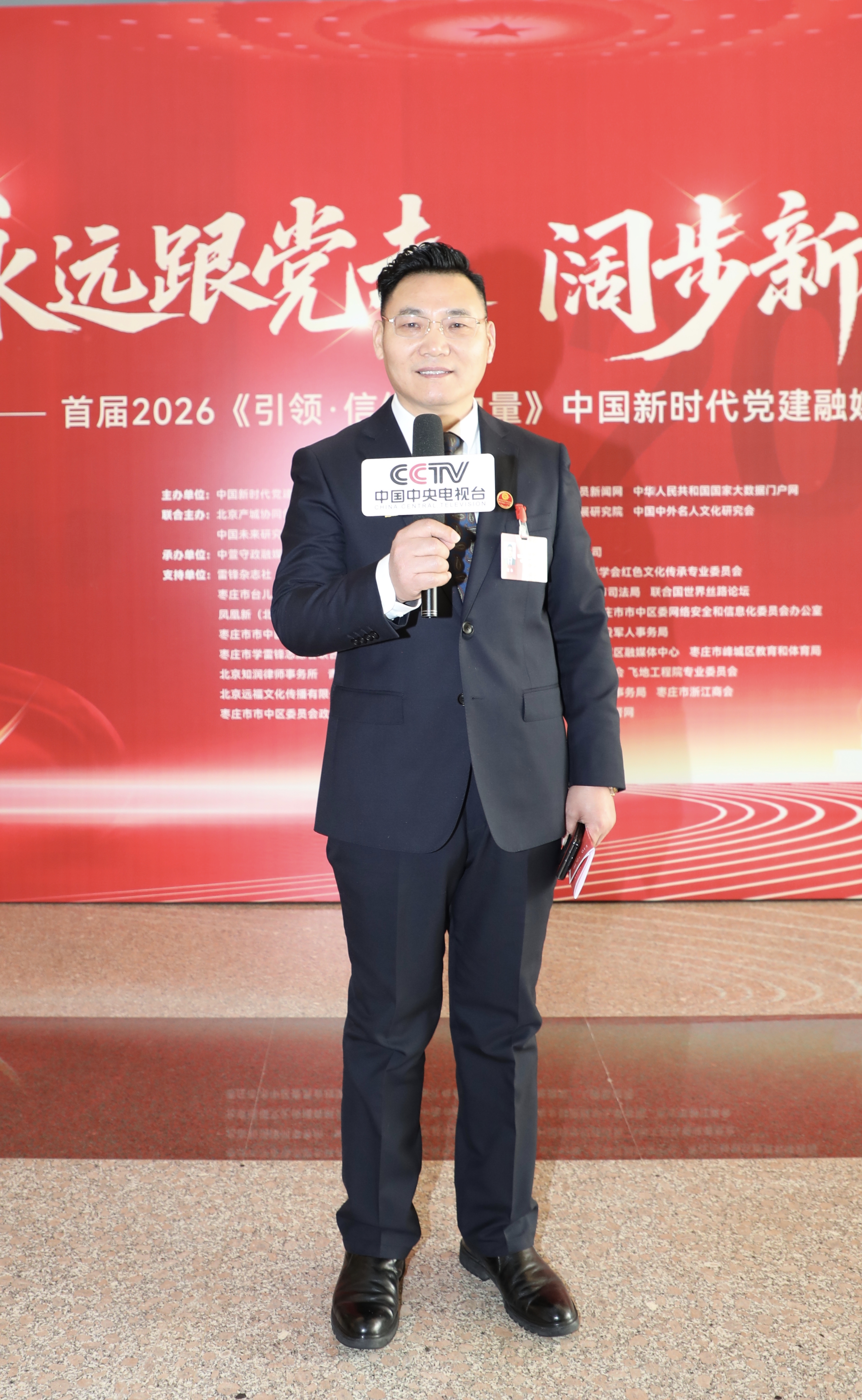 以法治思维+媒体人视野 推进新时代党建融媒与党政舆情监测工作高质量发展