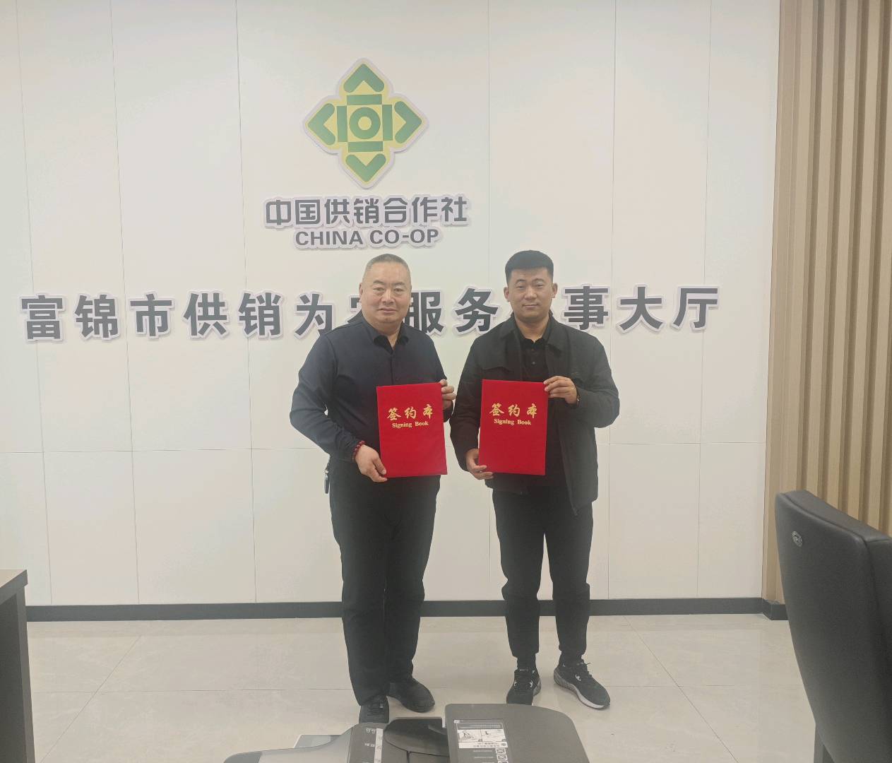 二龙山镇供销服务站正式成立 全力服务乡村振兴