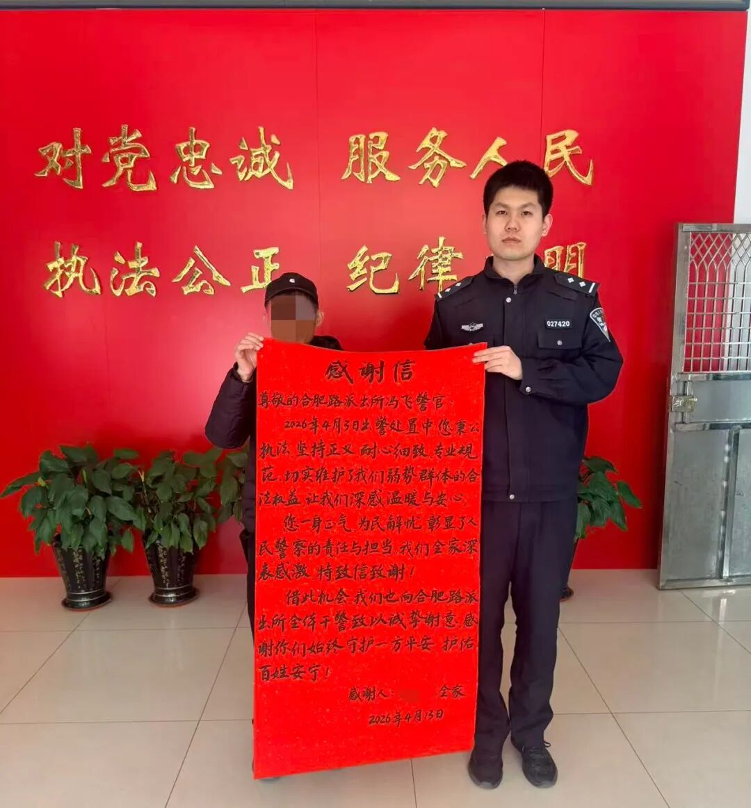 有速度，有温度，这些小事让守护看得见