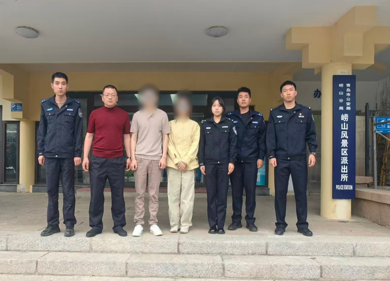 “酒”急跳墙！金某某、李某在崂山落网