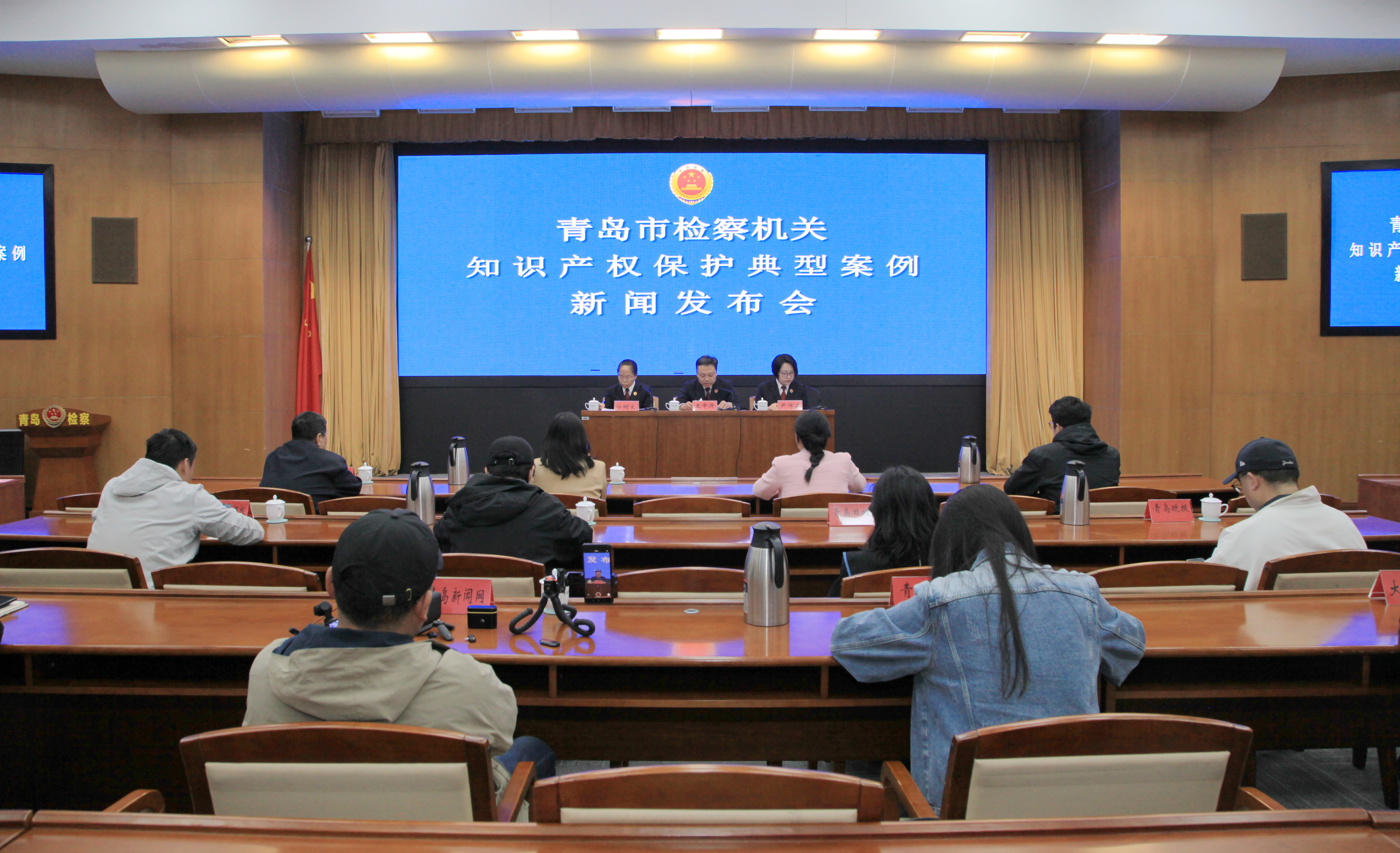 青岛市检察机关知识产权工作情况通报：知检护航，助力创新