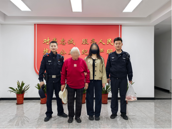 有“警”无险！莱西公安暖心守护老人平安回家路