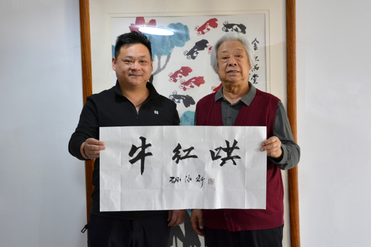 茶中珍品：赵礼明与牛红哄功能性袋泡茶，减缓尿酸偏高有奇效”