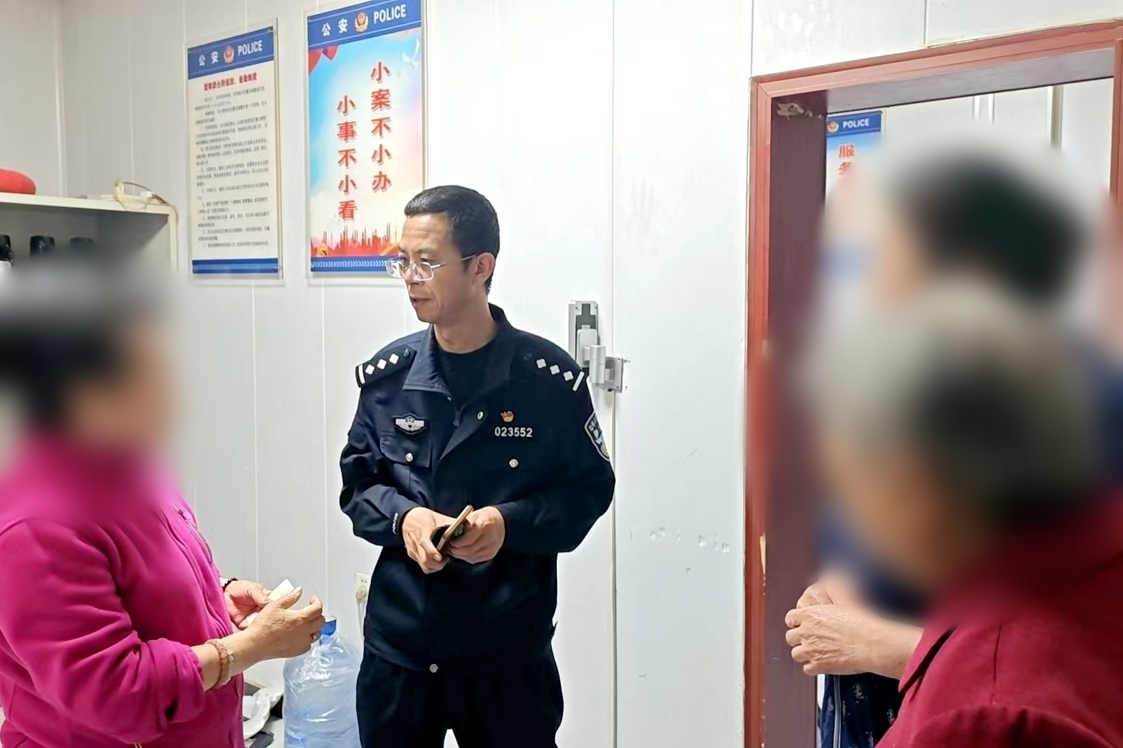 民警冲进她家“抢”过手机，1.9万元保住了......