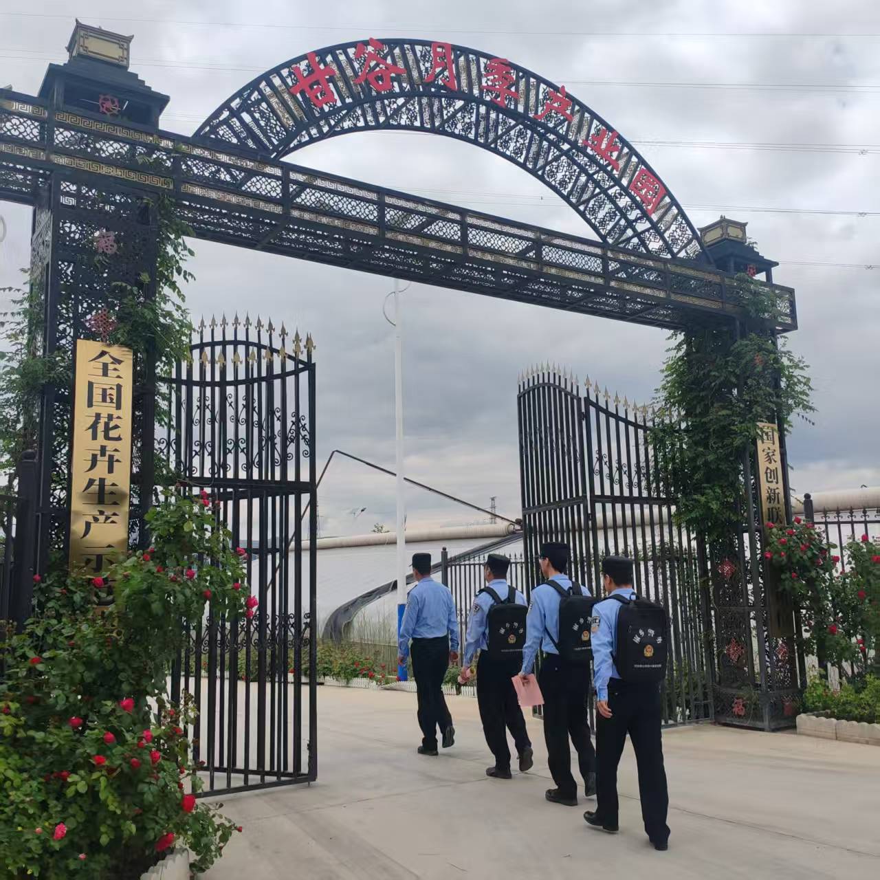 椒乡背包警务暖民心 甘肃甘谷公安筑牢基层平安防线
