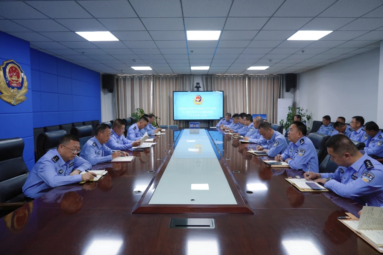树立和践行正确政绩观｜甘肃永靖县公安局党委理论学习中心组召开学习教育交流研讨会