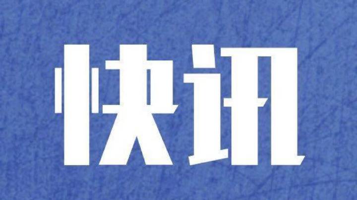 国家卫健委：截至10月28日24时新增确诊病例64例 其中本土病例48例