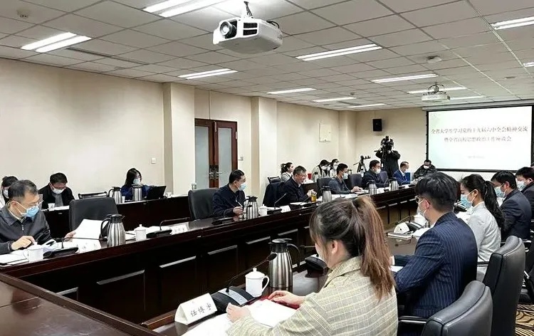 甘肃省大学生学习党的十九届六中全会精神交流暨全省高校思想政治工作座谈会召开