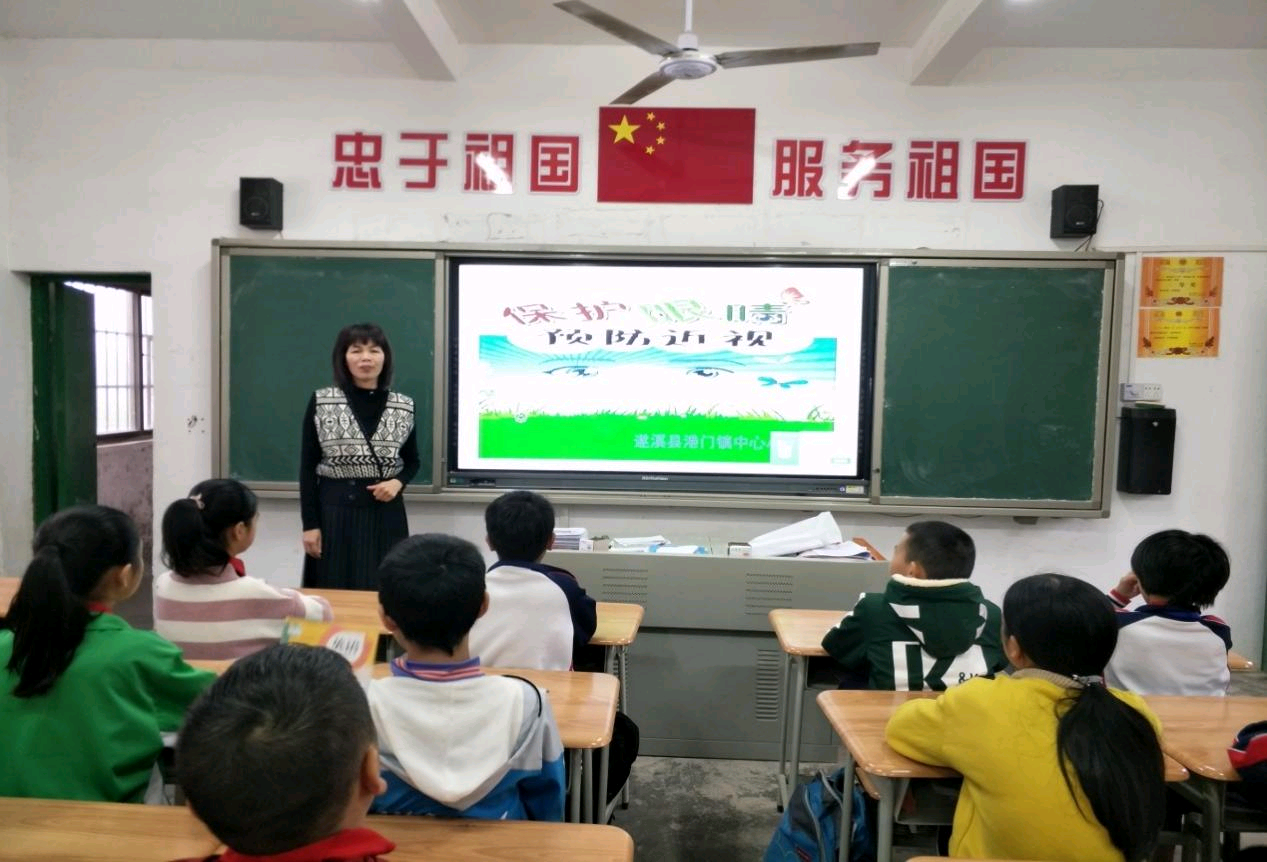 广东遂溪：港门中心小学群策群力 呵护眼睛