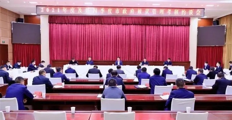 甘肃定西：戴超主持召开2021年度及第四季度市政府履责管理考核约谈会