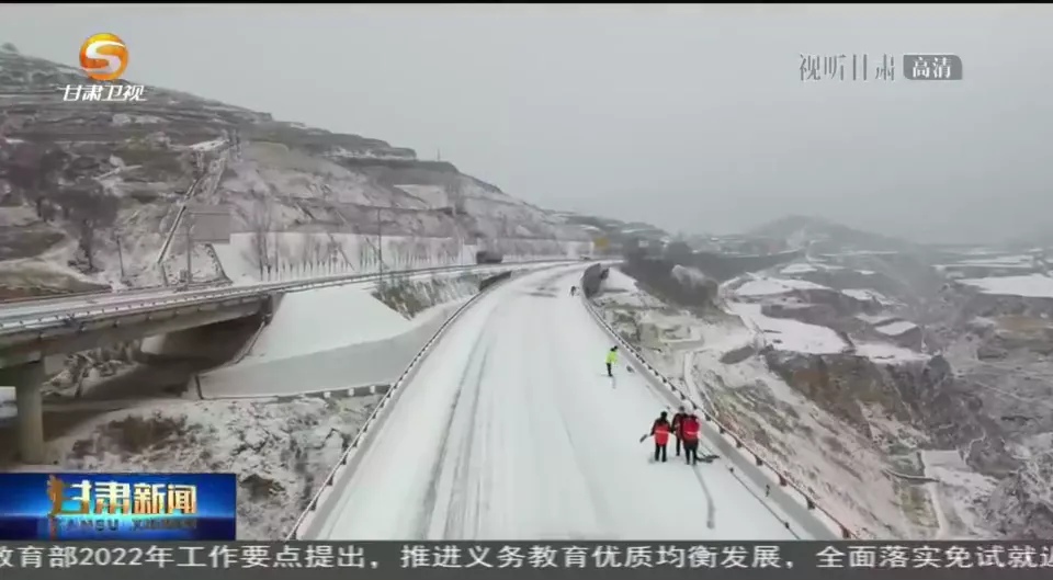 甘肃：瑞雪迎春润陇原 清雪保畅保生产