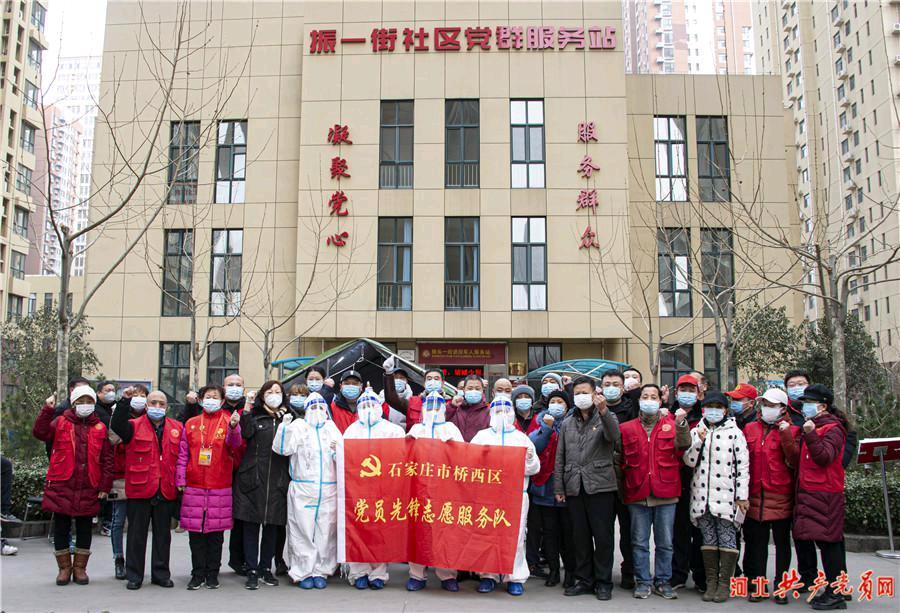 石家庄桥西区振头街道振头一街社区：点燃党建红色引擎助力基层综合治理