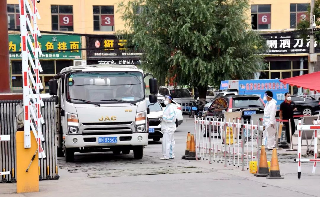 惠民“菜篮子”物丰价稳——甘肃临夏市全力保障疫情防控期间居民基本生活物资供应侧记