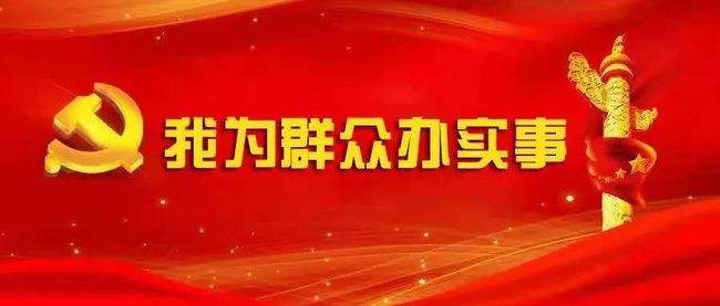 兰州市七里河区“一难两乱”专项整治化解群众“难心事”