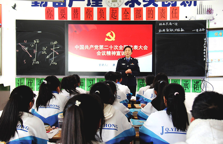 【二十大代表在基层】党的二十大代表康丽走进甘肃酒泉肃州中学宣讲党的二十大精神