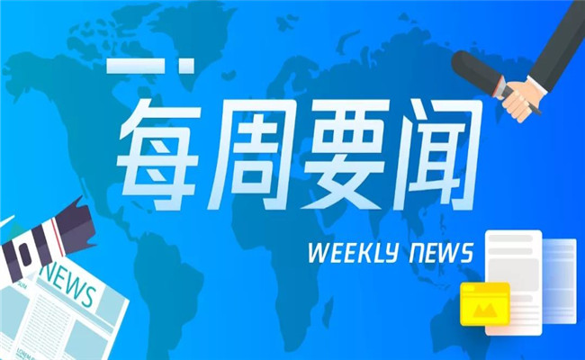 包头市重大项目投资完成年计划96.5%