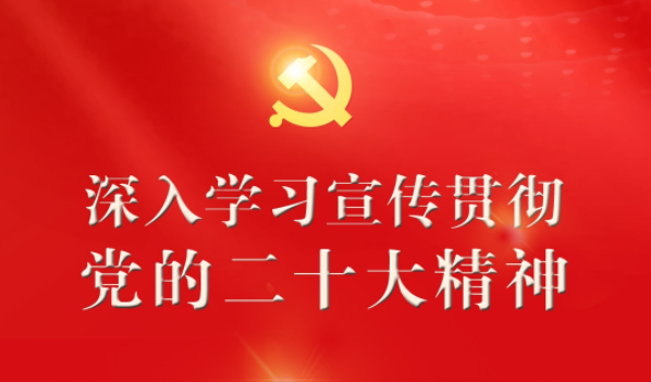 党建引领谋发展 乡村振兴谱新篇——甘肃省农业农村厅激励广大党员投身“三农”一线