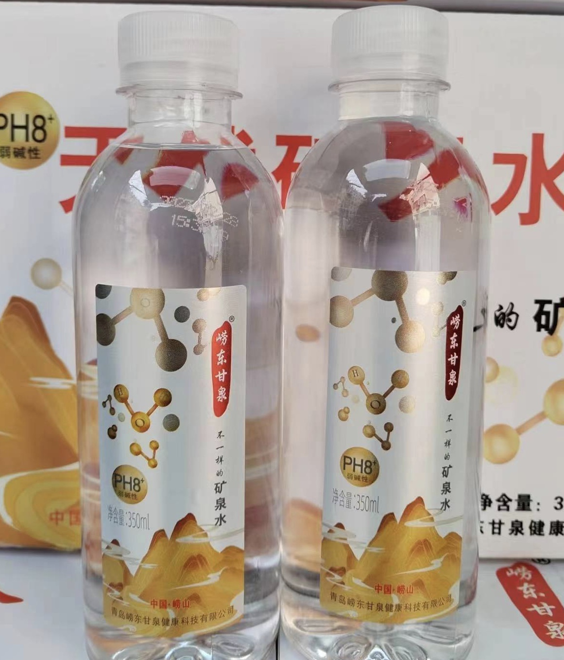 青岛崂东甘泉：做老百姓喜欢的健康矿泉水品牌