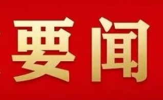 习近平在河北考察并主持召开深入推进京津冀协同发展座谈会