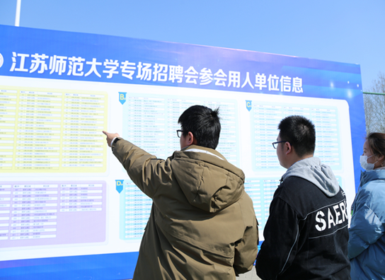 江苏盐城阜宁校招出实招，八方人才来竞聘