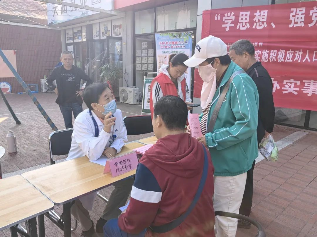 融合共建，温暖民心——青岛西海岸新区辛安街道前湾港西路社区联合开展综合便民活动